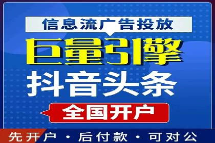 竞价市场新趋势下的端口开户案例