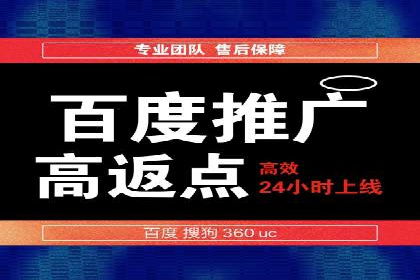 百度竞价包年推广案例：从零到一的突破