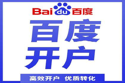 百度信息流广告的定向投放策略及效果评估